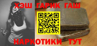 мефедрон VHQ Беслан