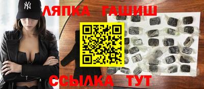 мефедрон VHQ Бийск