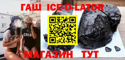 мефедрон VHQ Беслан
