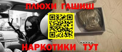 мефедрон VHQ Беслан