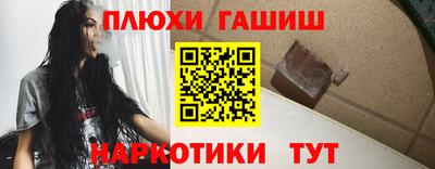 мефедрон VHQ Бийск