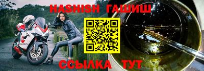 прущие грибы Бийск