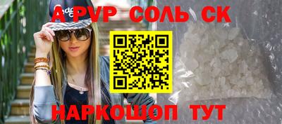 а пвп мука Будённовск