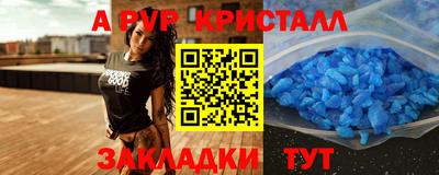 мефедрон VHQ Беслан