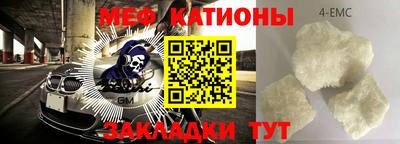 мефедрон VHQ Беслан