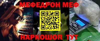 мет Берёзовский