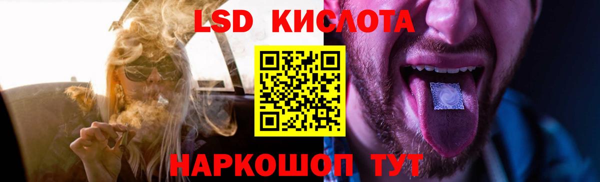 LSD-25 экстази ecstasy Благодарный