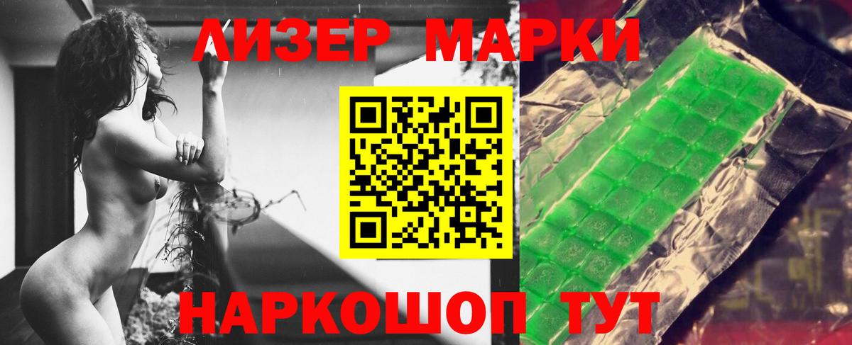 Лсд 25 экстази кислота  Лсд 25 экстази кислота  Благодарный  Вход с VPN 