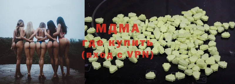 MDMA молли  Благодарный 