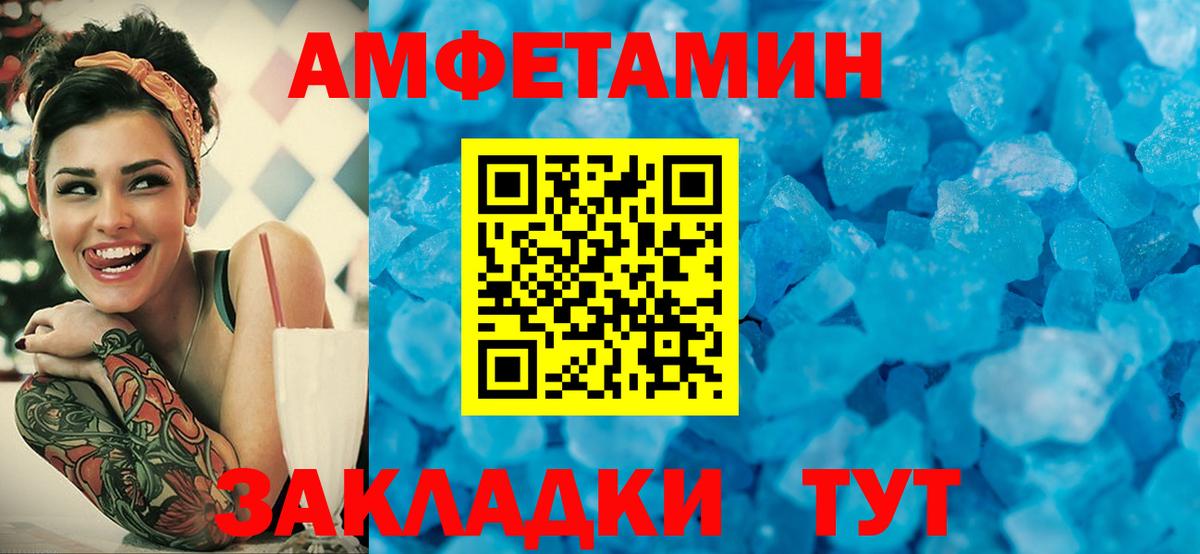 Первитин Декстрометамфетамин 99.9% Благодарный