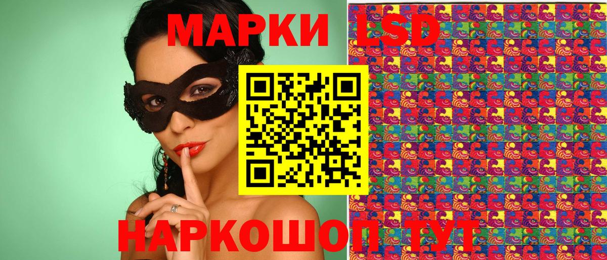 Марки NBOMe 1,5мг Благодарный