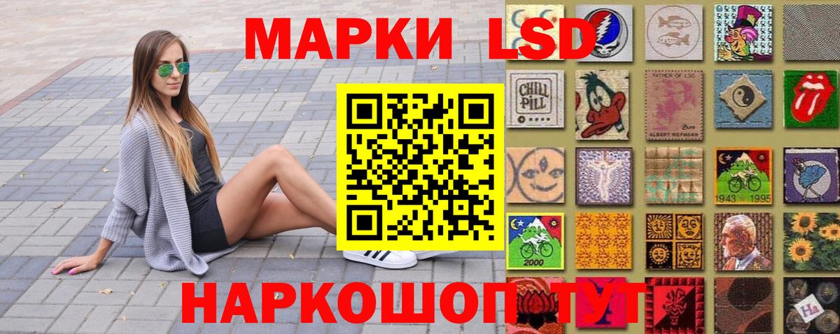 Марки N-bome 1,8мг  Вход с VPN  Наркотические марки  Благодарный 