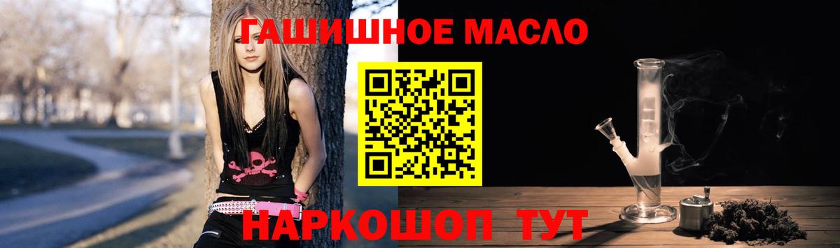 Дистиллят ТГК гашишное масло Благодарный