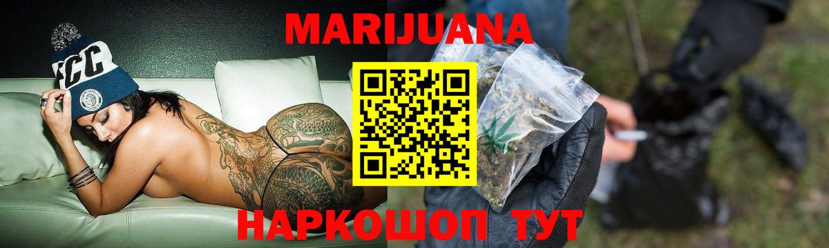 Конопля тримм  Вход с VPN  Канабис OG Kush  Канабис ГИДРОПОН  Конопля White Widow  Благодарный 