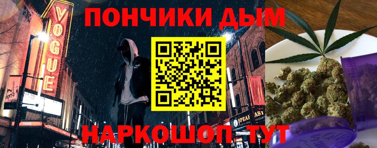 Канабис Bruce Banner Благодарный